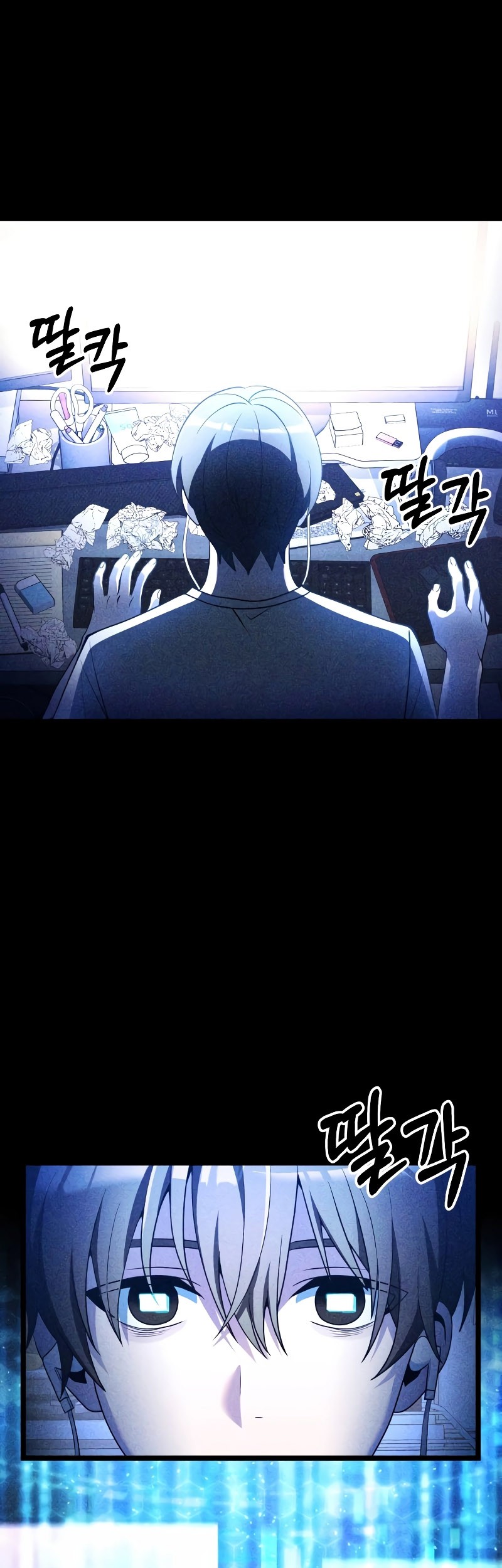 Komik Terminally-Ill Genius Dark Knight Chapter 43 gambar nomor 1