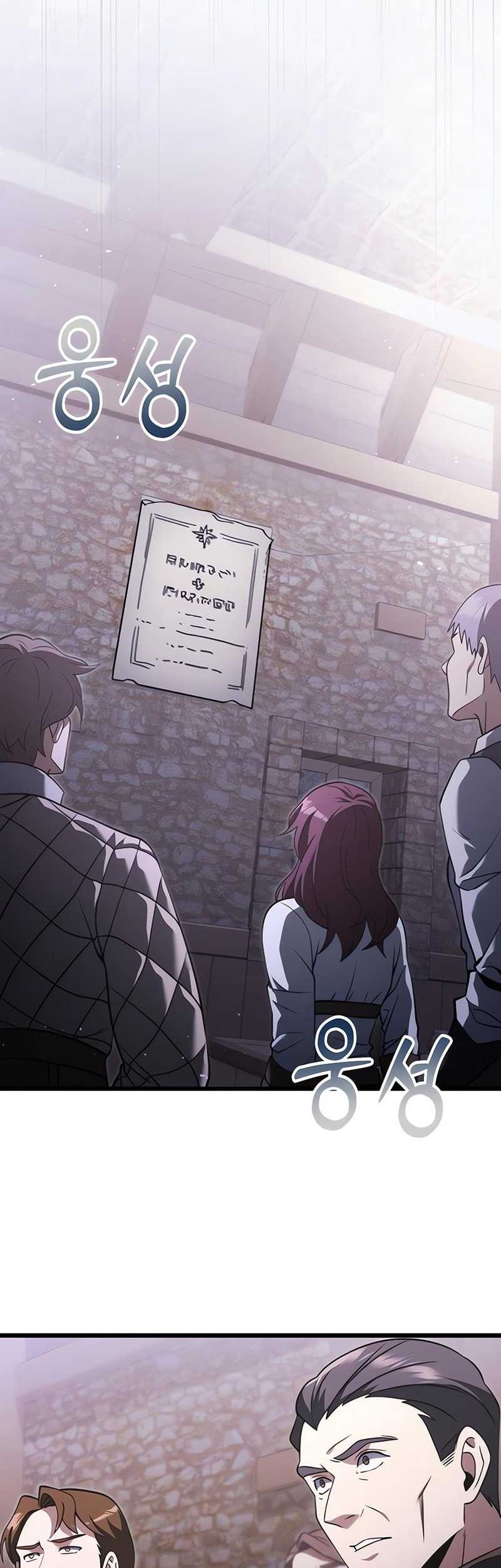 Terminally-Ill Genius Dark Knight Chapter 95 Gambar 6