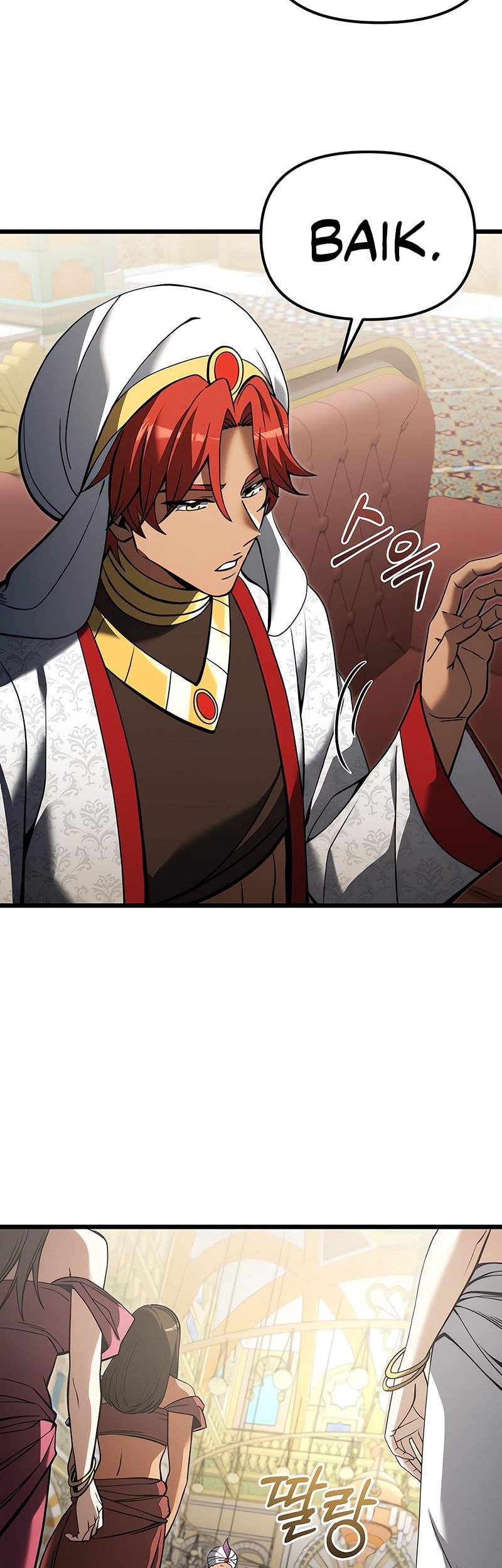 Terminally-Ill Genius Dark Knight Chapter 99 Gambar 28