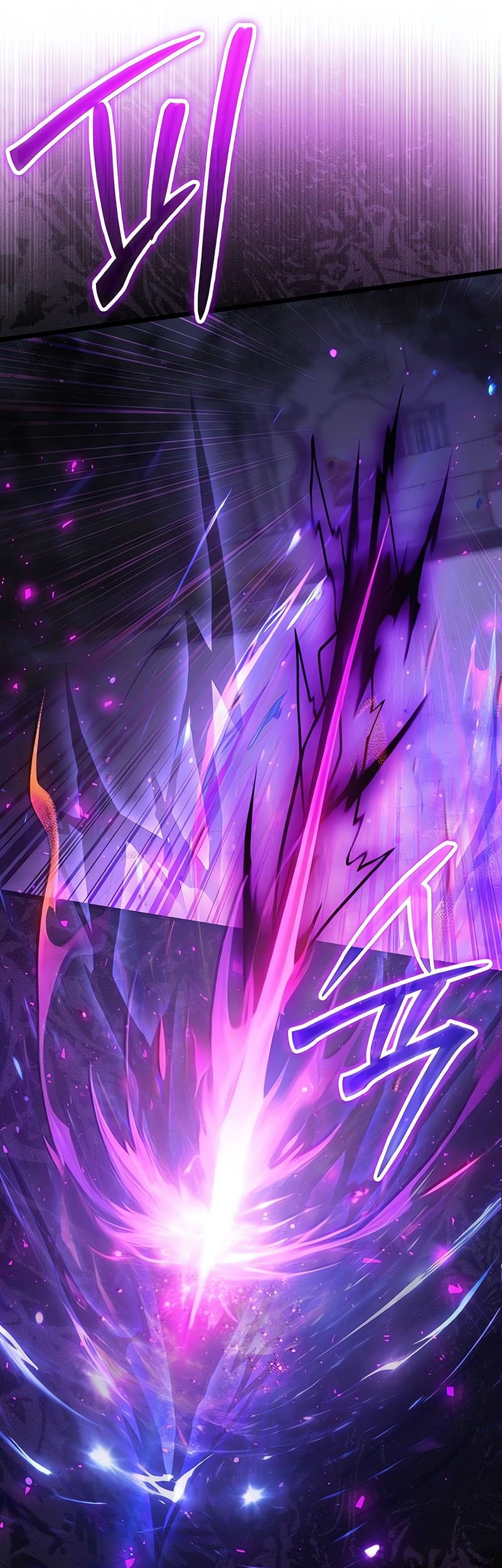 Terminally-Ill Genius Dark Knight Chapter 105 Gambar 12