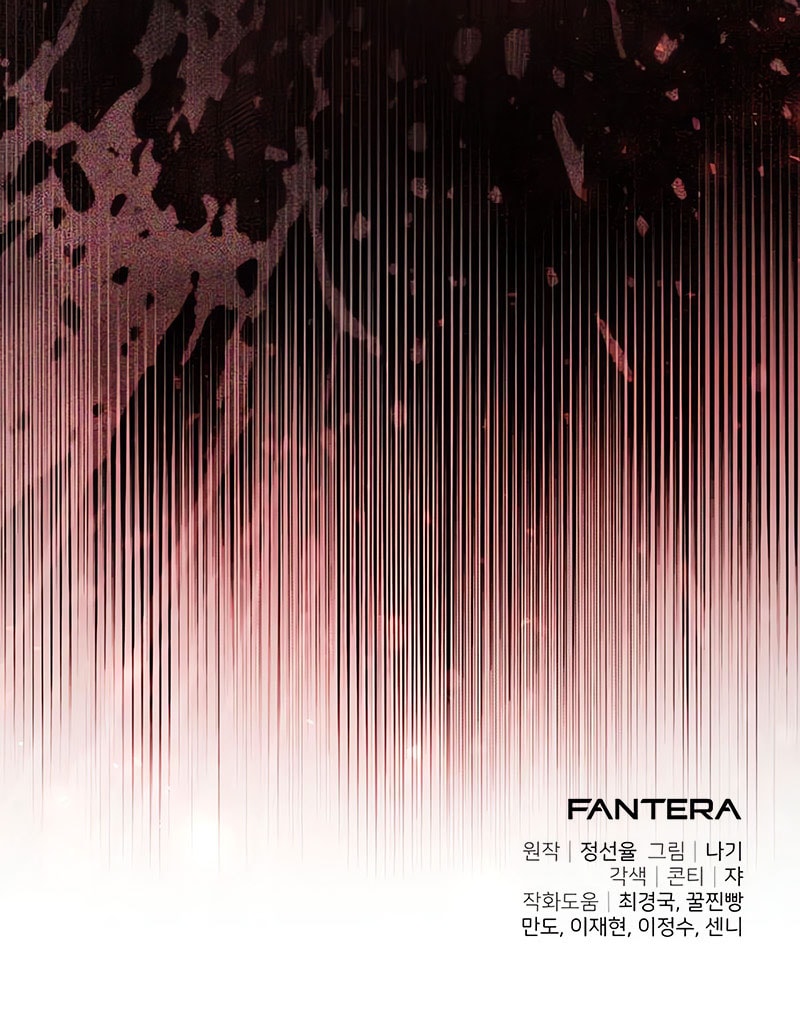 Terminally-Ill Genius Dark Knight Chapter 105 Gambar 78