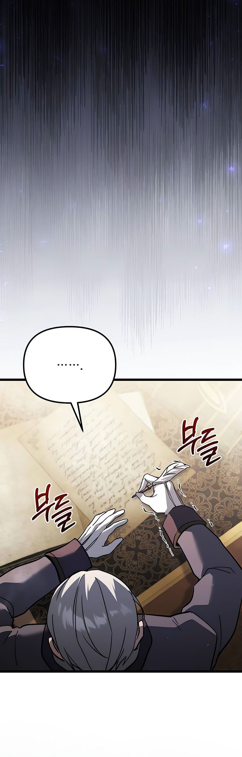 Terminally-Ill Genius Dark Knight Chapter 109 Gambar 14