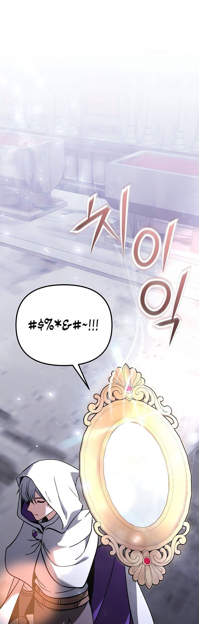 Terminally-Ill Genius Dark Knight Chapter 109 Gambar 48