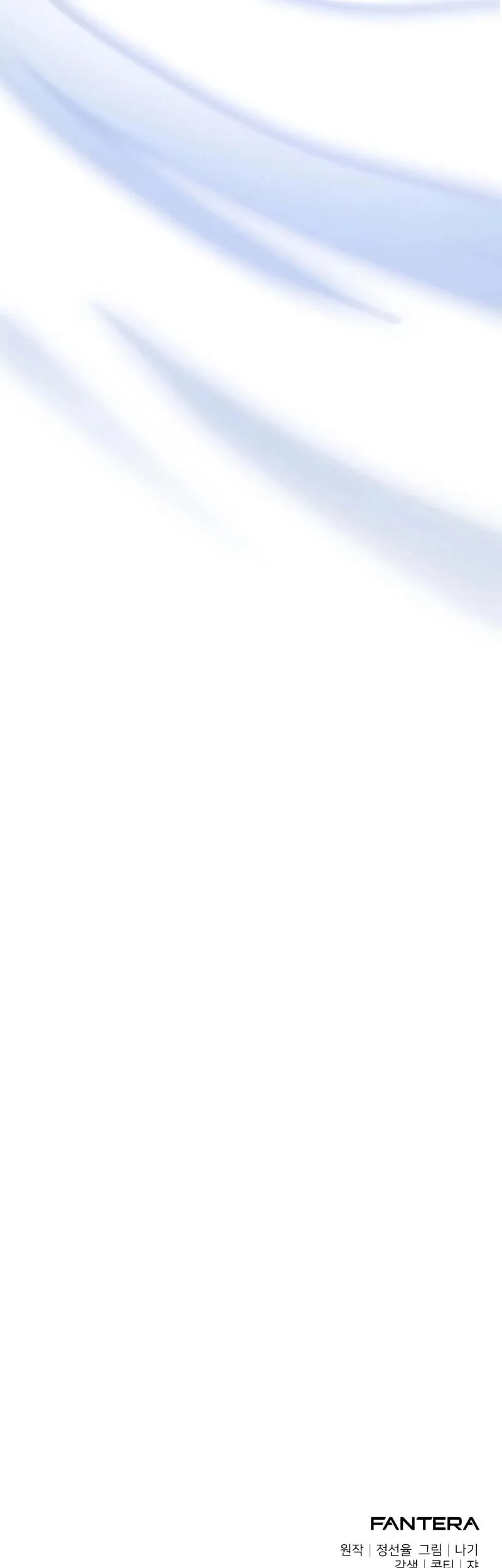 Terminally-Ill Genius Dark Knight Chapter 121 Gambar 117