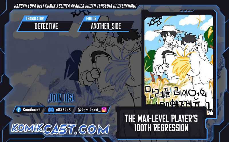 Komik The 100th Regression Of The Max-Level Player Chapter 53 gambar nomor 1