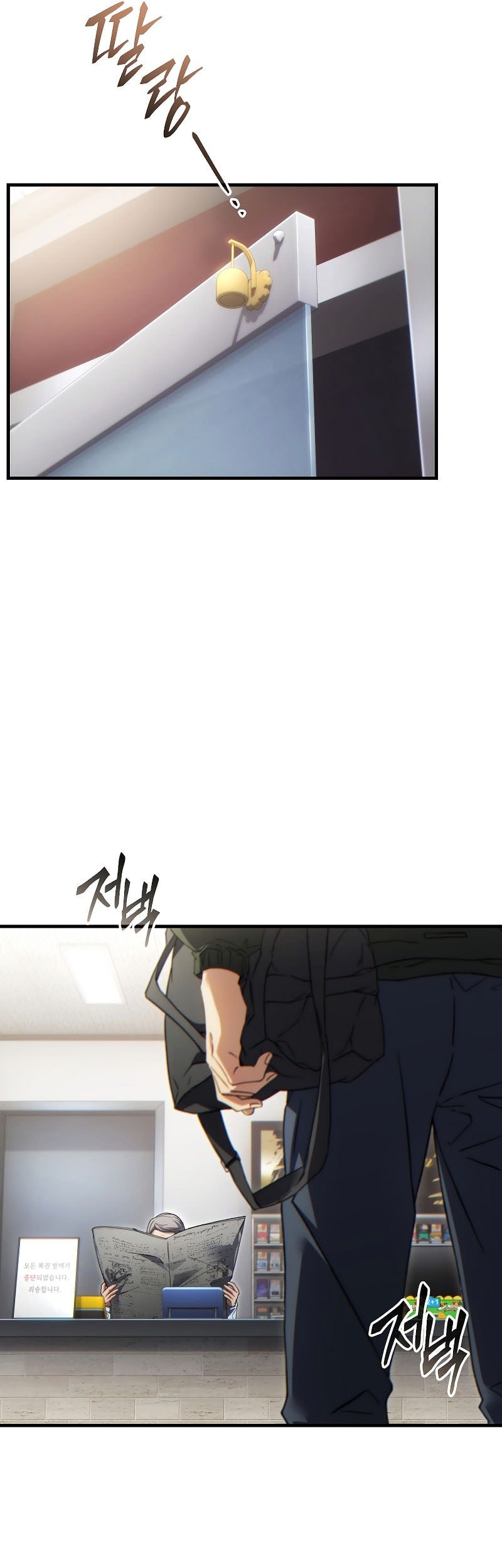 The 100th Regression Of The Max-Level Player Chapter 62 Gambar 30