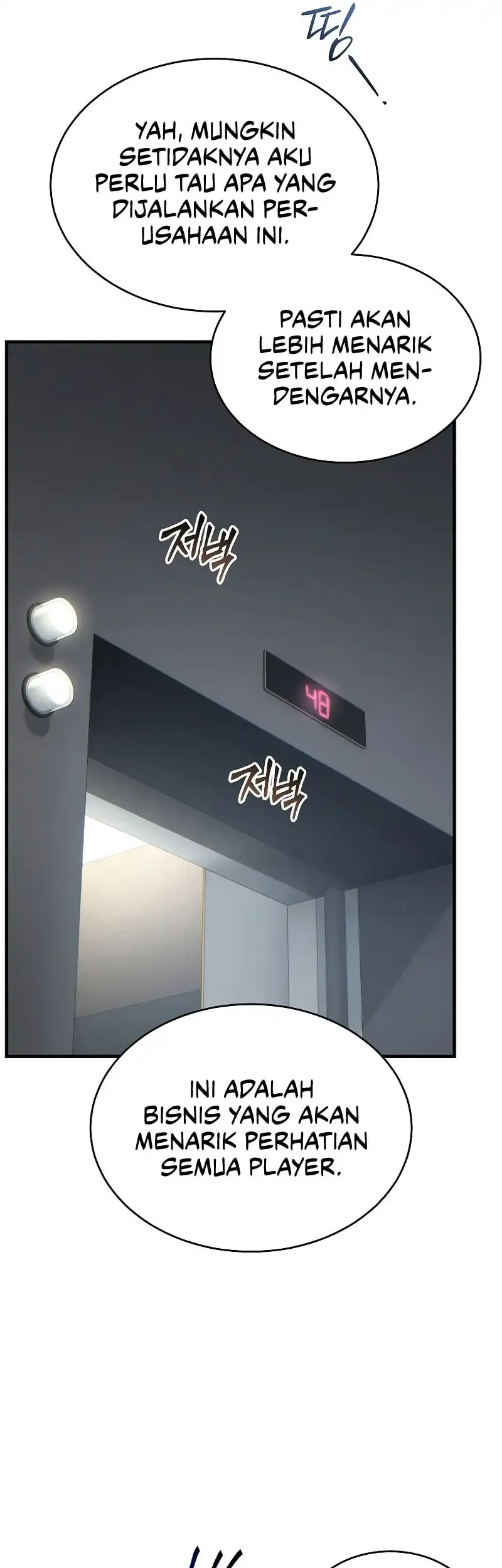 The 100th Regression Of The Max-Level Player Chapter 74 Gambar 45