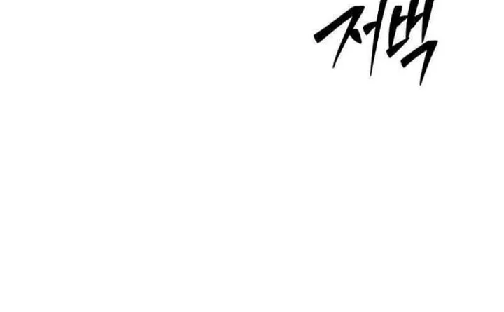 The 31st Piece Turns the Tables Chapter 92 Gambar 30