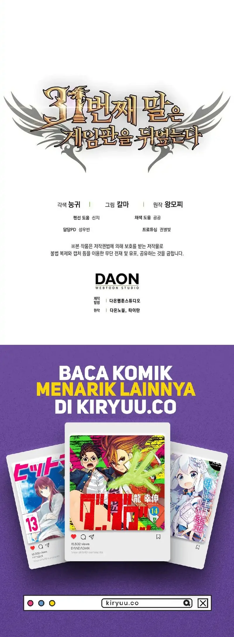 The 31st Piece Turns the Tables Chapter 94 Gambar 77