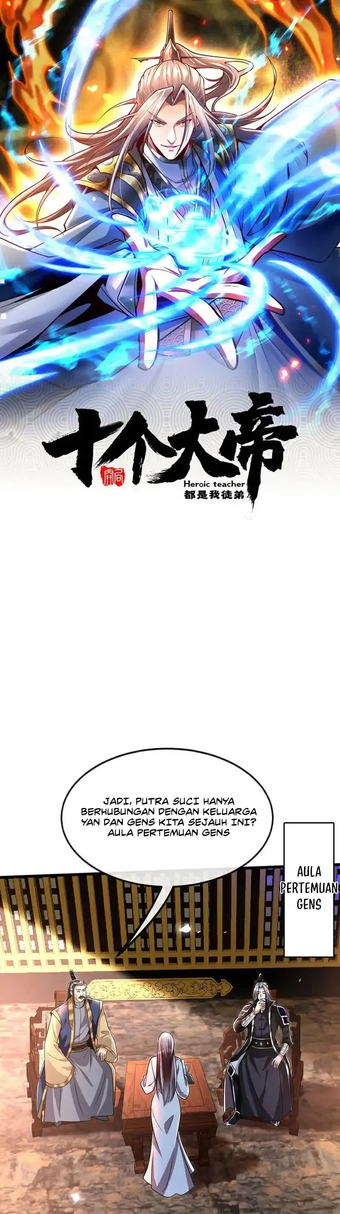 Komik The Ten Great Emperors Are All My Disciples Chapter 196 gambar nomor 1