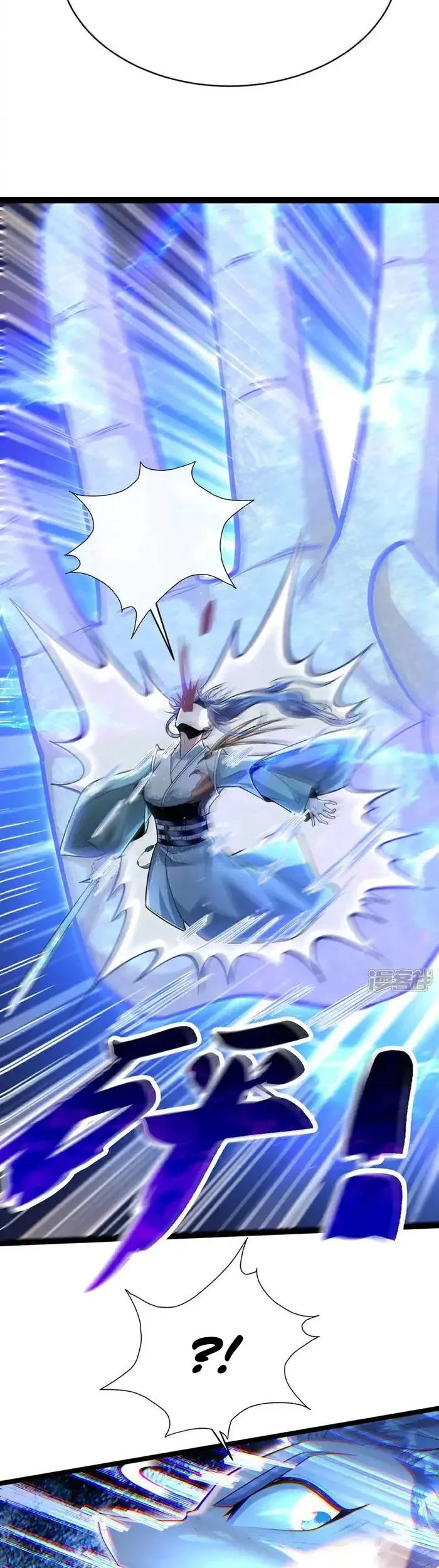 The Ten Great Emperors Are All My Disciples Chapter 197 Gambar 25