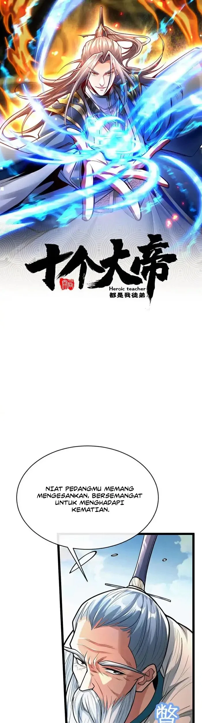 Komik The Ten Great Emperors Are All My Disciples Chapter 198 gambar nomor 1