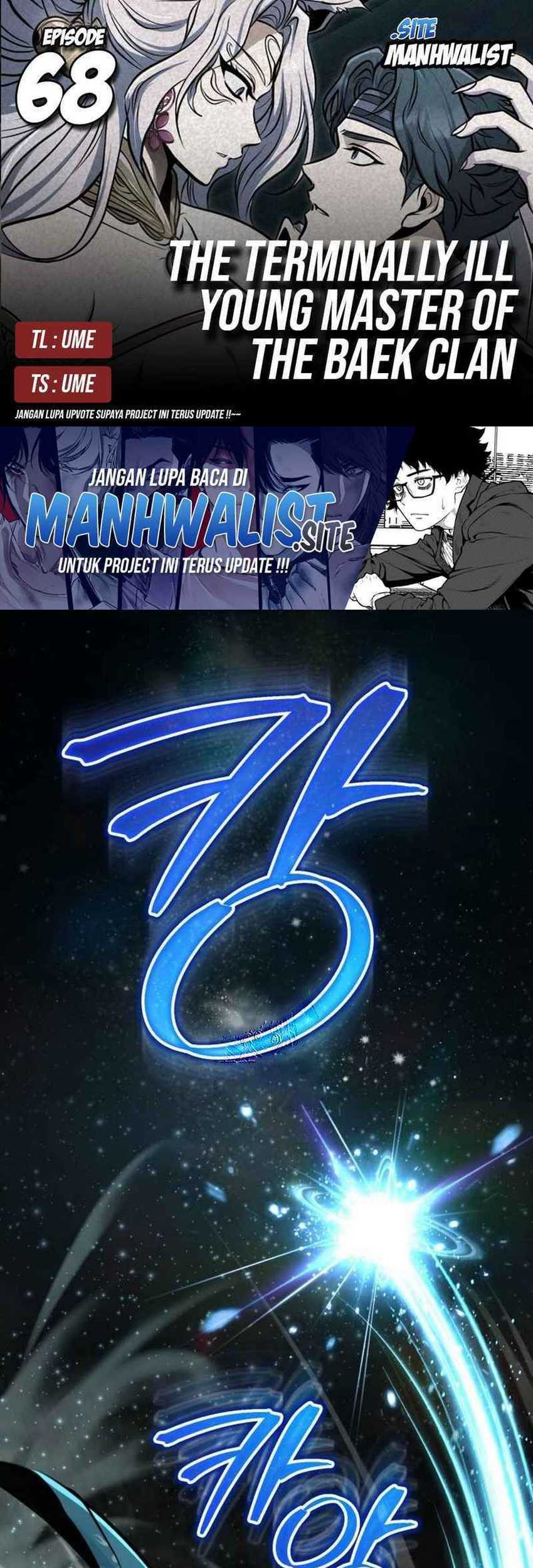 Komik The Terminally Ill Young Master of the Baek Clan Chapter 68 gambar nomor 1