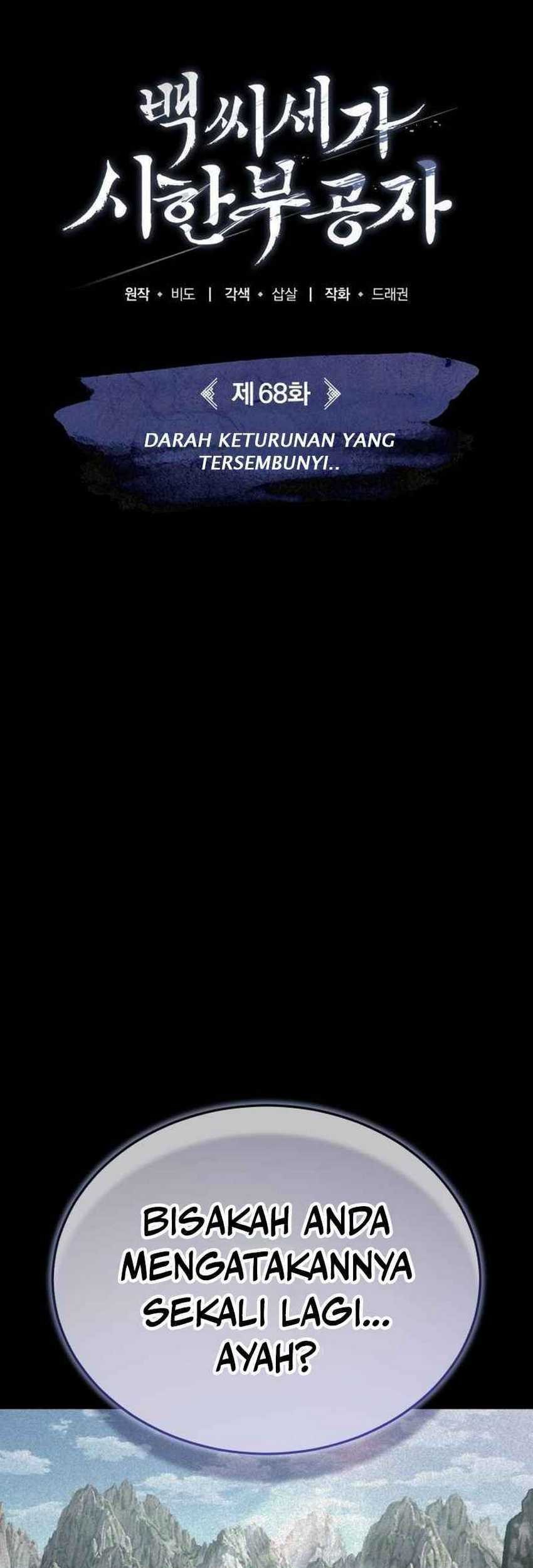 The Terminally Ill Young Master of the Baek Clan Chapter 68 Gambar 47