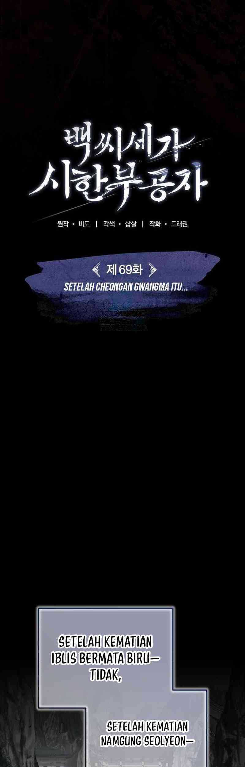 The Terminally Ill Young Master of the Baek Clan Chapter 69 Gambar 26