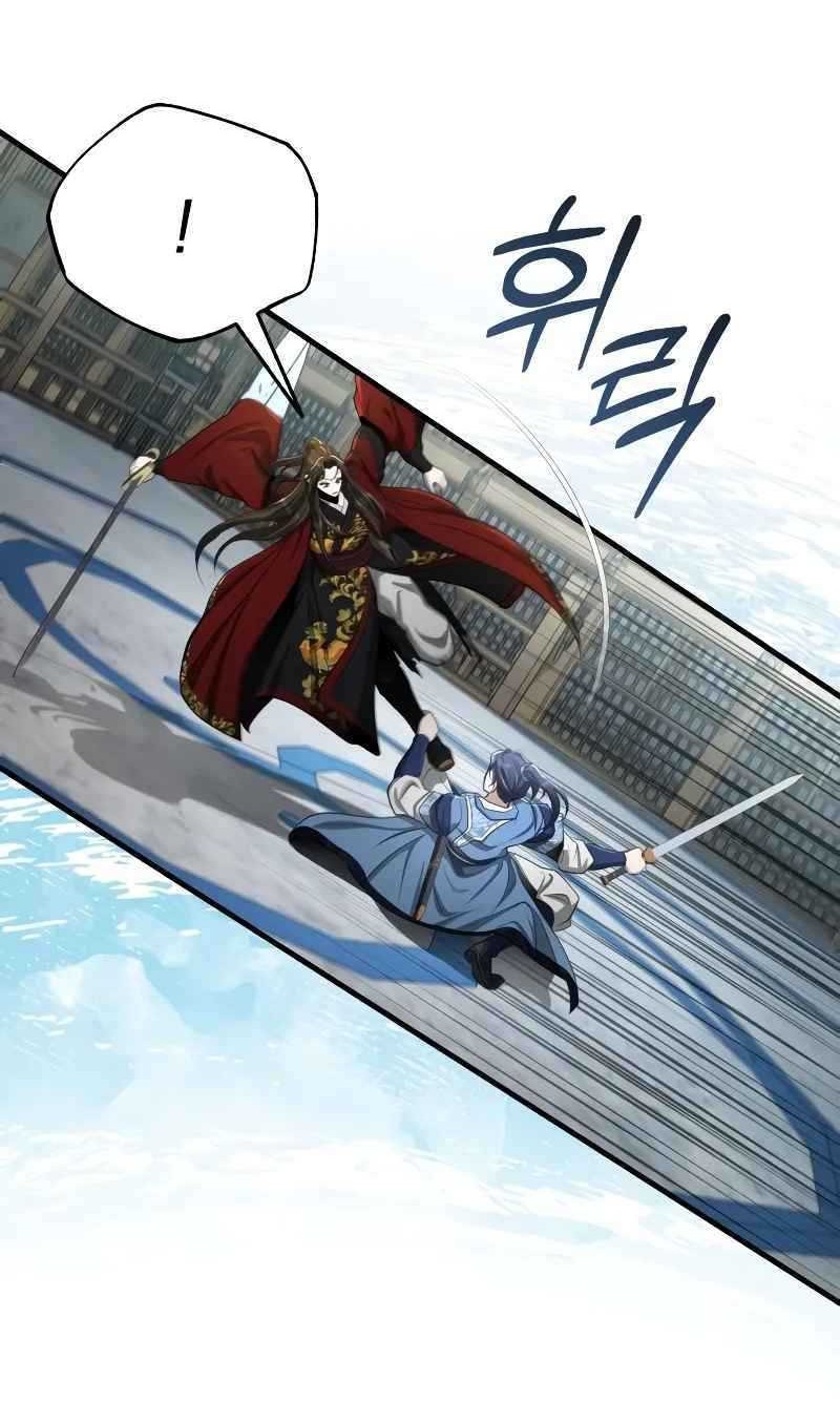 The Terminally Ill Young Master of the Baek Clan Chapter 60 Gambar 32