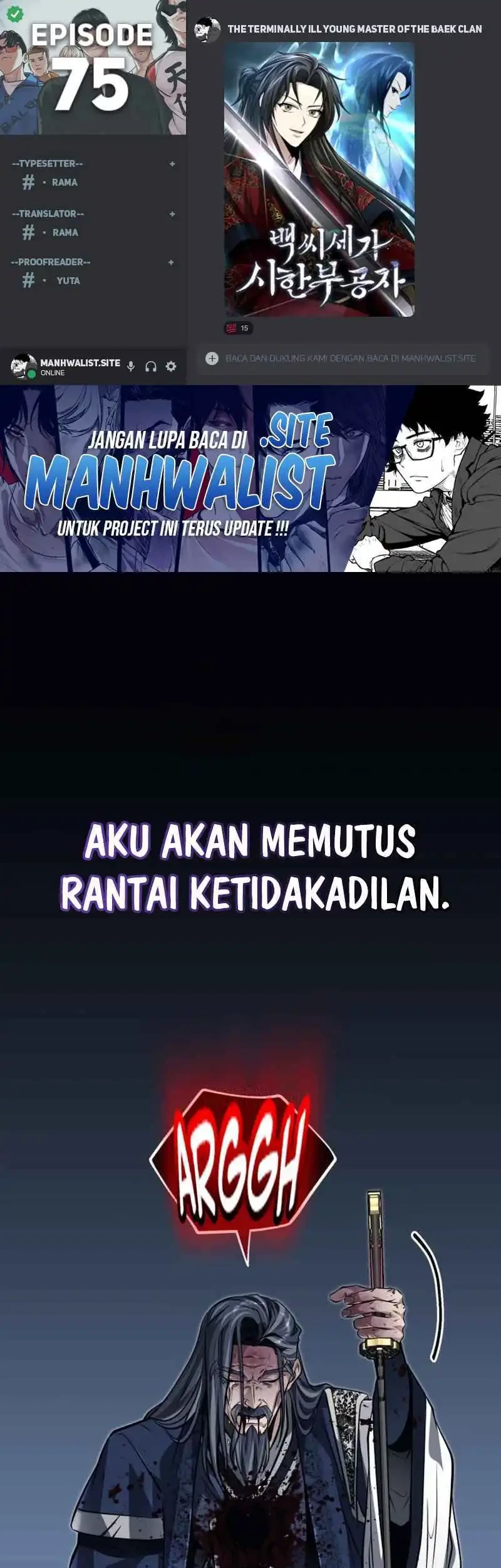 Komik The Terminally Ill Young Master of the Baek Clan Chapter 75 gambar nomor 1