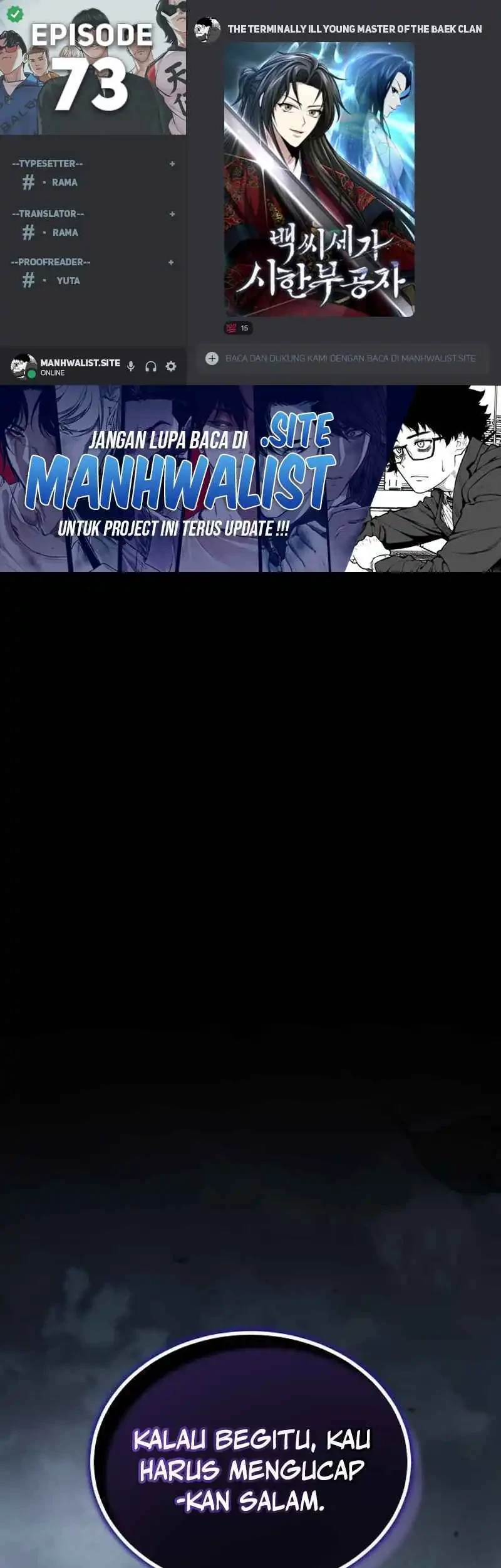 Komik The Terminally Ill Young Master of the Baek Clan Chapter 73 gambar nomor 1