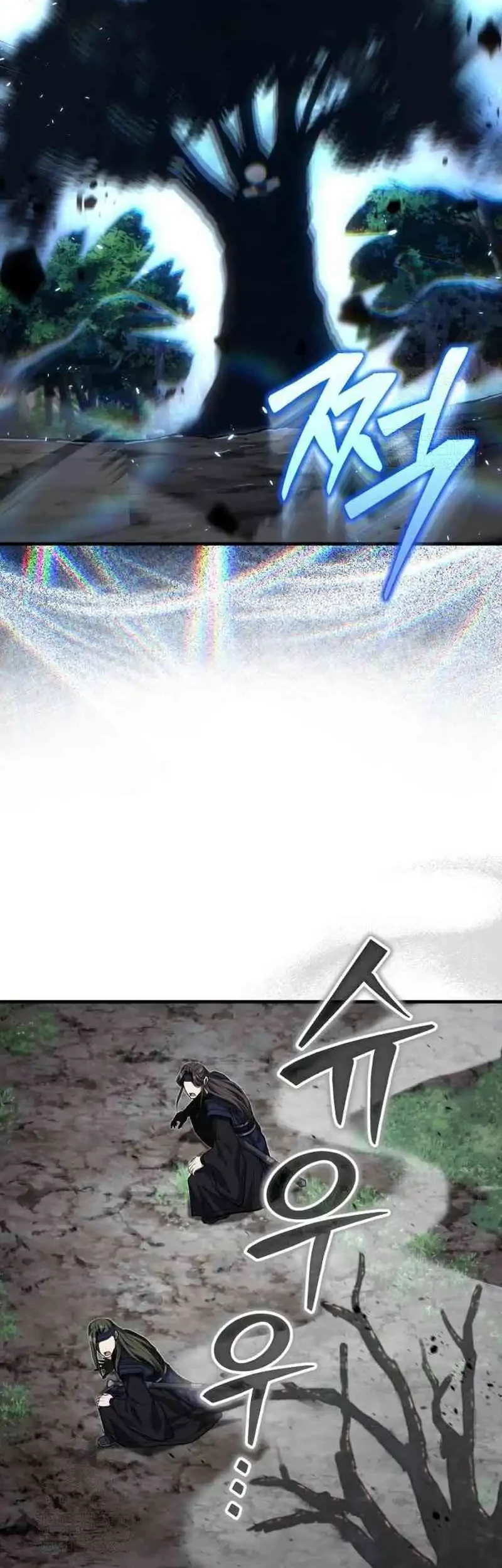 The Terminally Ill Young Master of the Baek Clan Chapter 84 Gambar 16