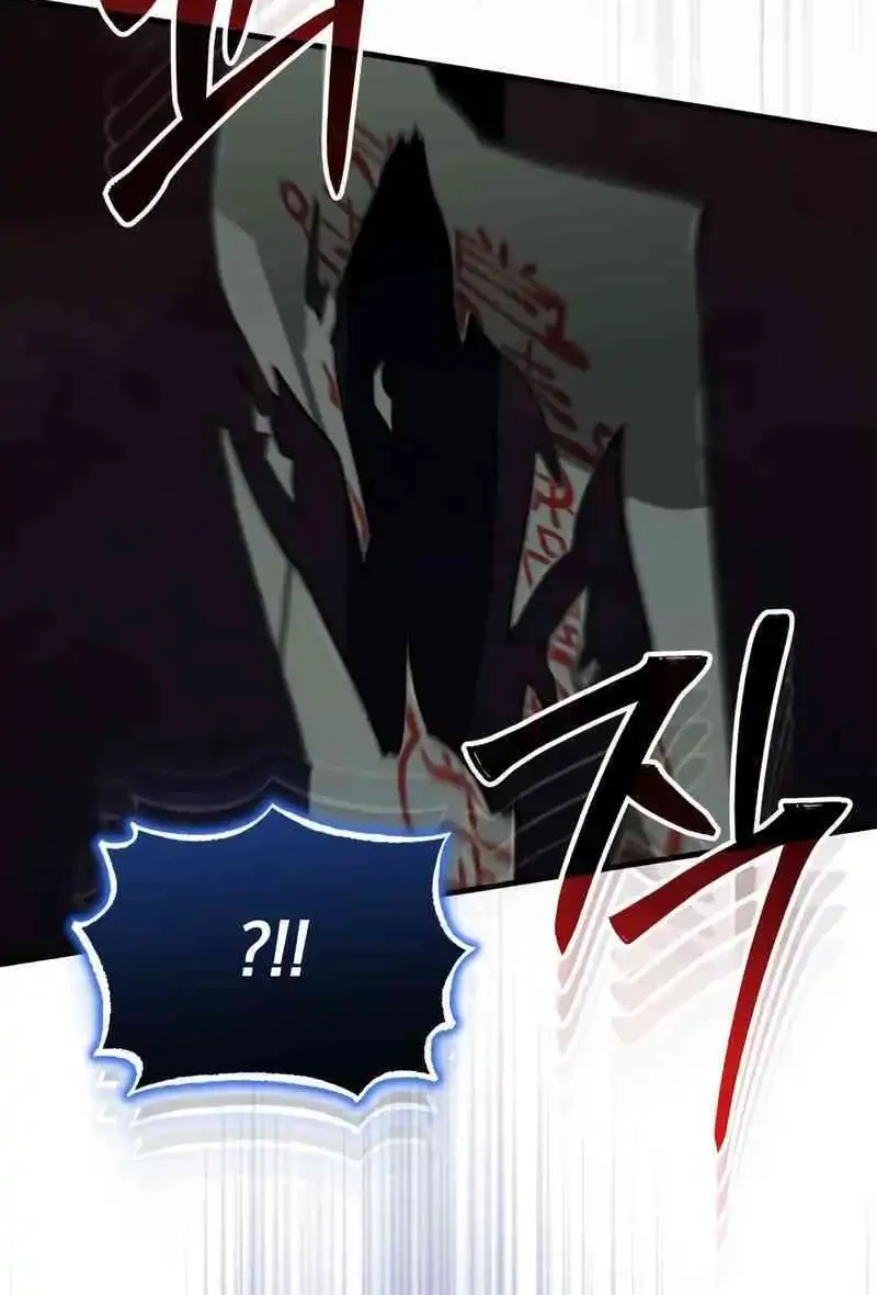 The Terminally Ill Young Master of the Baek Clan Chapter 87 Gambar 46