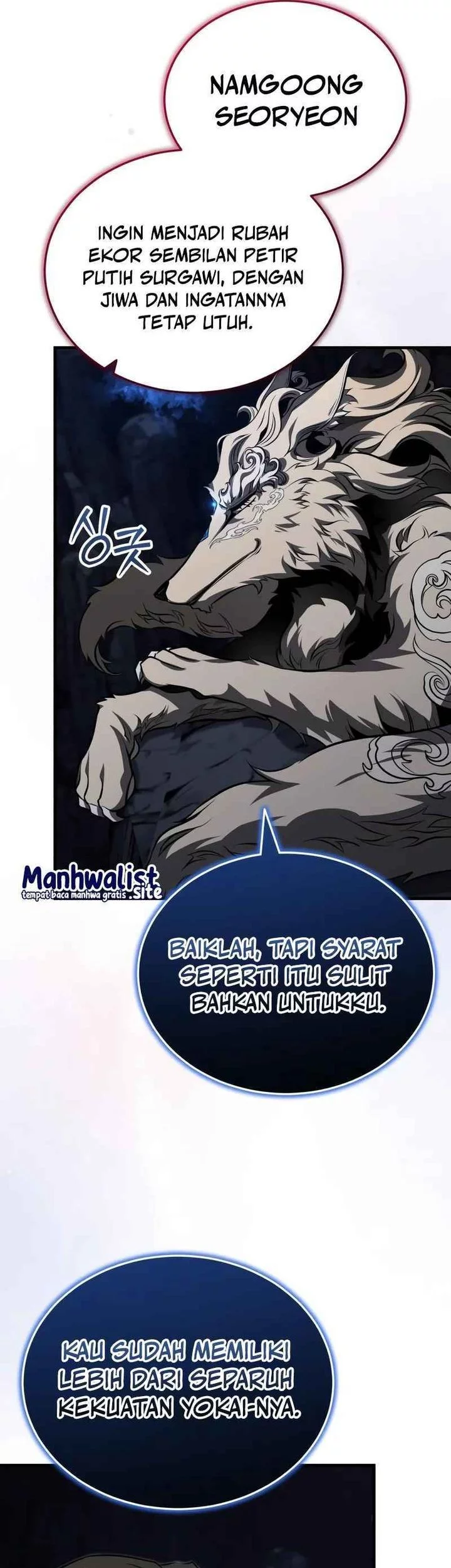 The Terminally Ill Young Master of the Baek Clan Chapter 80 Gambar 66