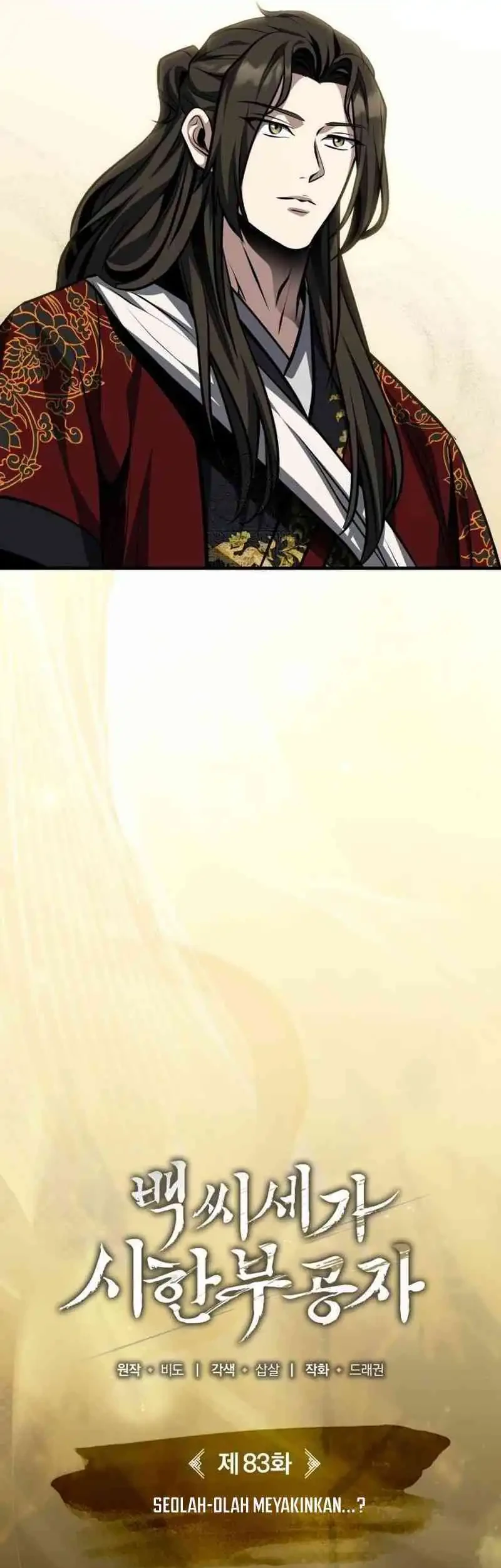 The Terminally Ill Young Master of the Baek Clan Chapter 83 Gambar 19