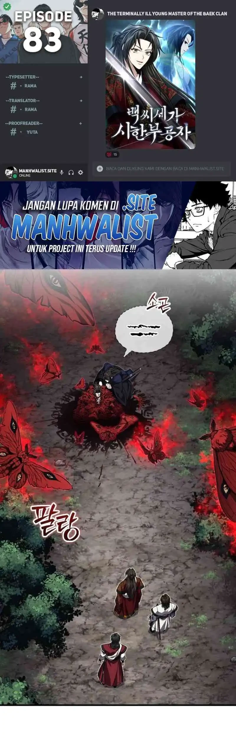 Komik The Terminally Ill Young Master of the Baek Clan Chapter 83 gambar nomor 1