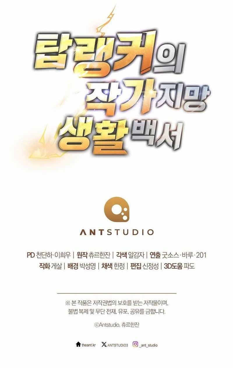 The Top Ranker’s Aspiring Writer Life Manual Chapter 14 Gambar 91