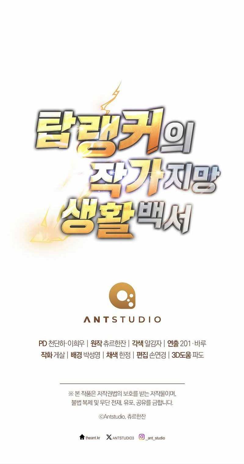 The Top Ranker’s Aspiring Writer Life Manual Chapter 15 Gambar 86