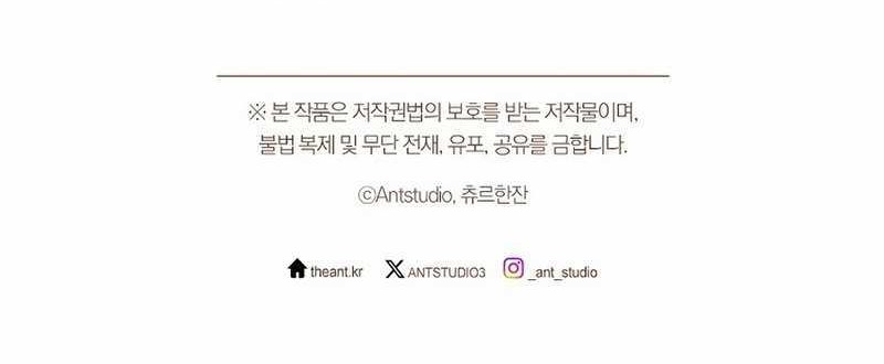 The Top Ranker’s Aspiring Writer Life Manual Chapter 16 Gambar 101