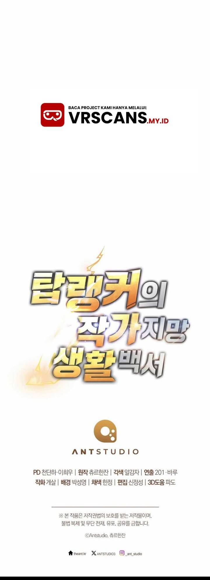 The Top Ranker’s Aspiring Writer Life Manual Chapter 17 Gambar 86