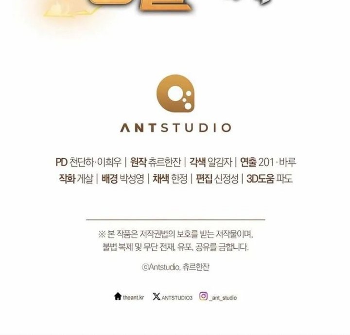 The Top Ranker’s Aspiring Writer Life Manual Chapter 18 Gambar 75