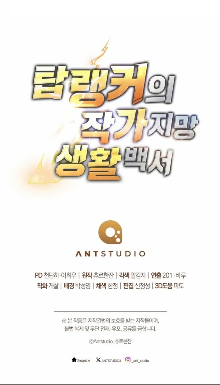 The Top Ranker’s Aspiring Writer Life Manual Chapter 19 Gambar 54