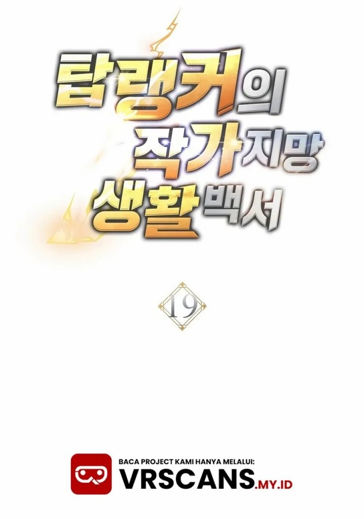 The Top Ranker’s Aspiring Writer Life Manual Chapter 19 Gambar 12