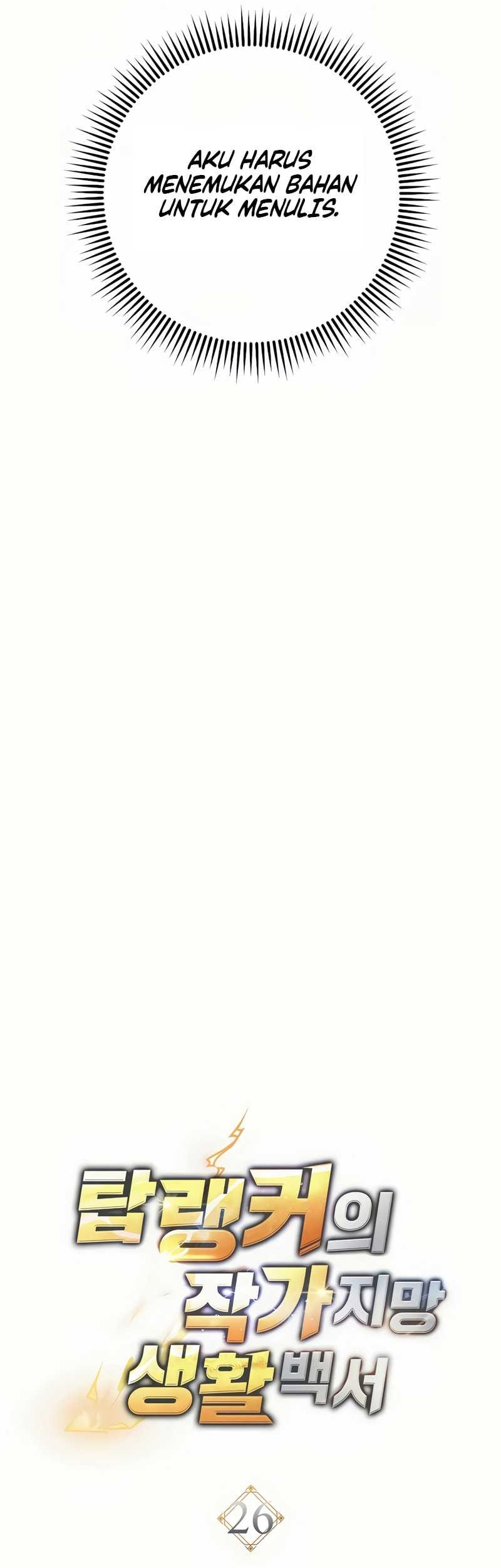 The Top Ranker’s Aspiring Writer Life Manual Chapter 26 Gambar 23