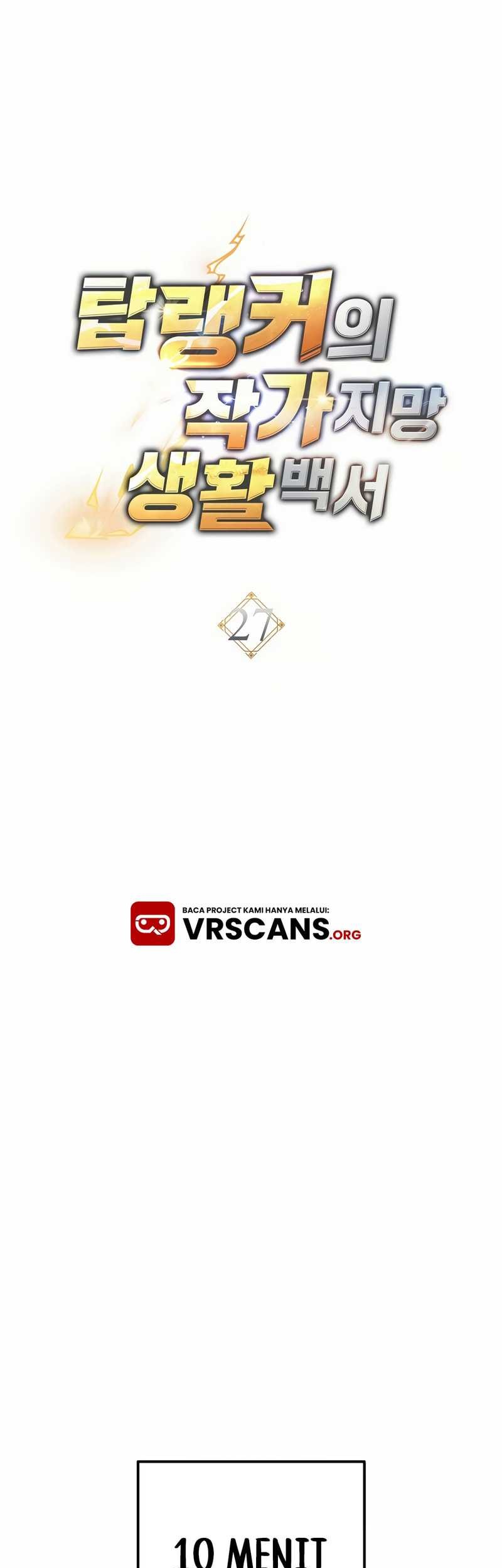 The Top Ranker’s Aspiring Writer Life Manual Chapter 27 Gambar 25