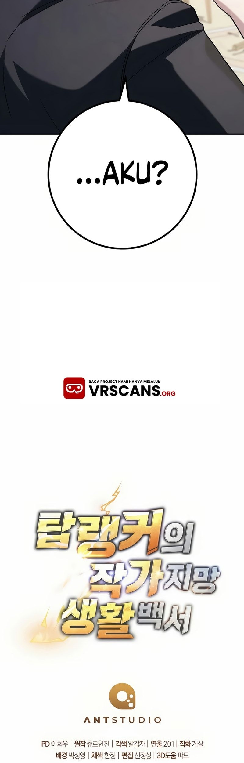 The Top Ranker’s Aspiring Writer Life Manual Chapter 28 Gambar 99