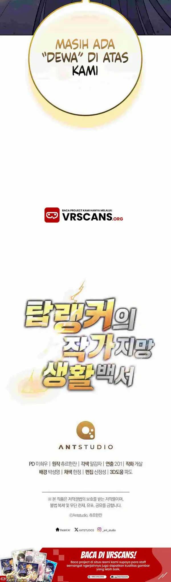 The Top Ranker’s Aspiring Writer Life Manual Chapter 29 Gambar 59