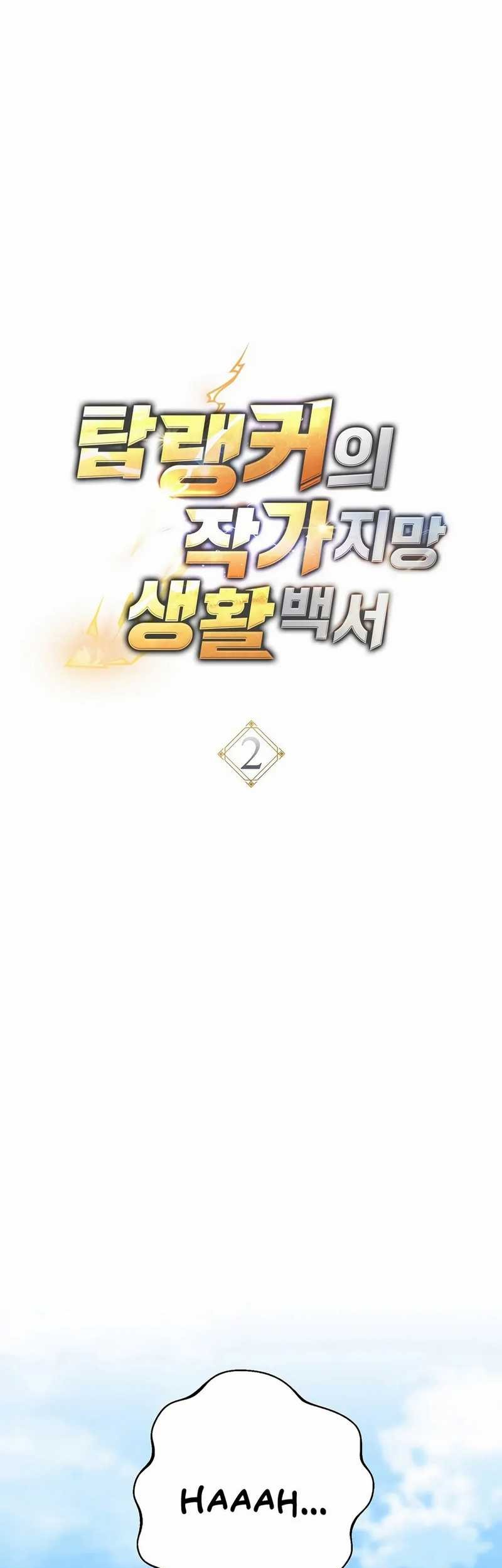 The Top Ranker’s Aspiring Writer Life Manual Chapter 2 Gambar 32