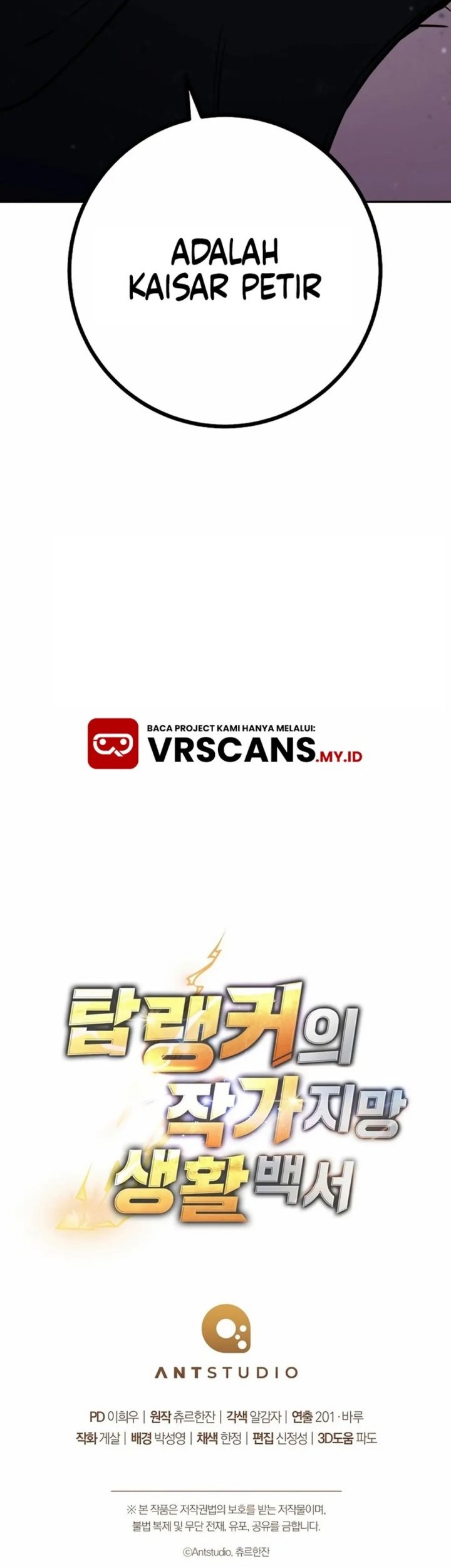 The Top Ranker’s Aspiring Writer Life Manual Chapter 20 Gambar 105