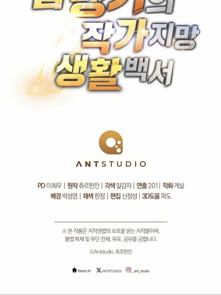 The Top Ranker’s Aspiring Writer Life Manual Chapter 21 Gambar 83