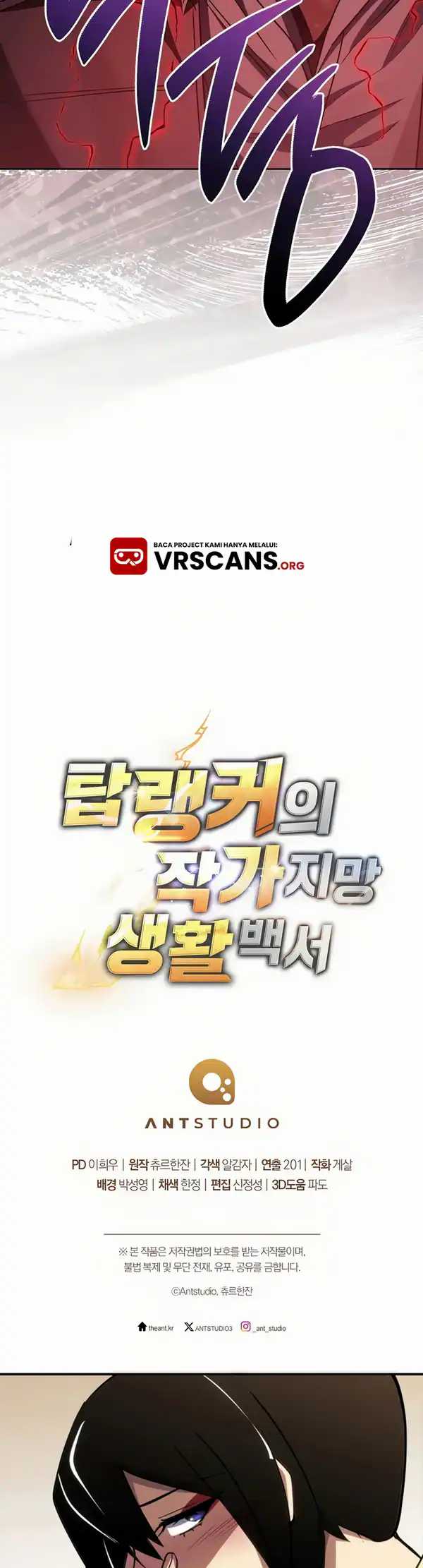 The Top Ranker’s Aspiring Writer Life Manual Chapter 36 Gambar 62