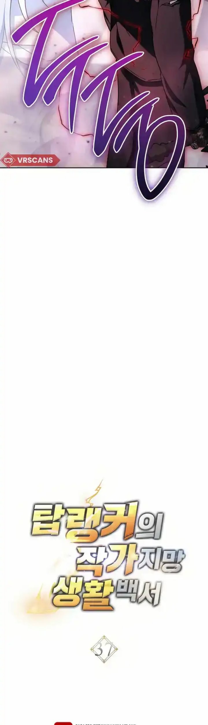 The Top Ranker’s Aspiring Writer Life Manual Chapter 37 Gambar 26