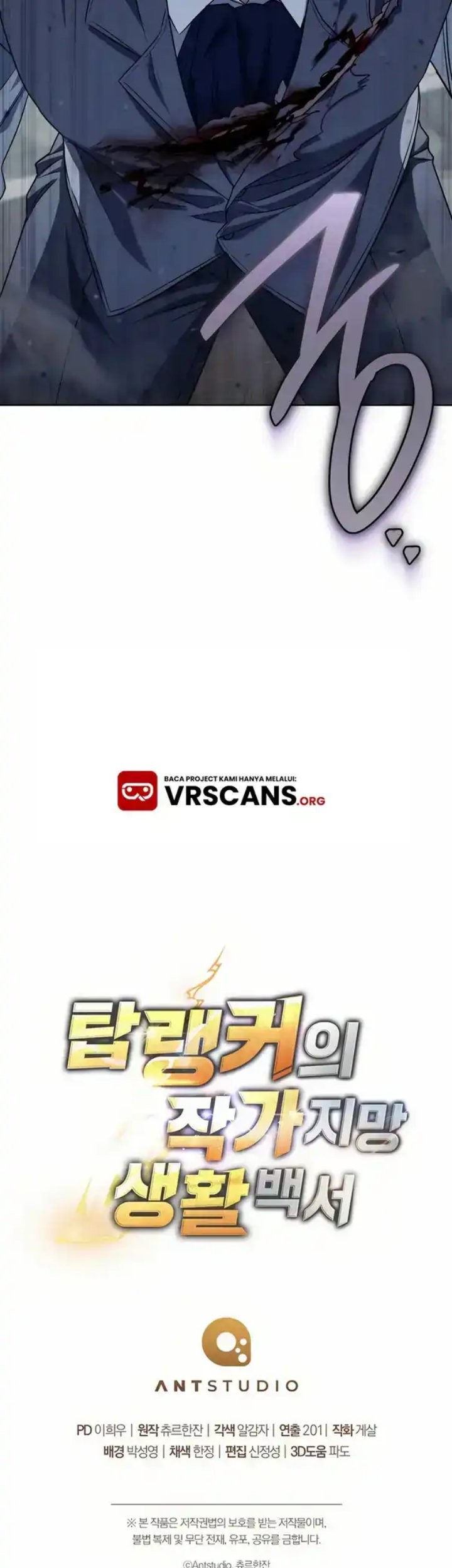 The Top Ranker’s Aspiring Writer Life Manual Chapter 37 Gambar 120