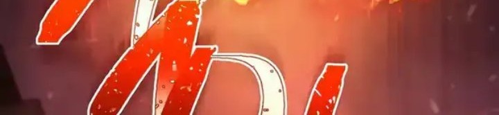 The Top Ranker’s Aspiring Writer Life Manual Chapter 38 Gambar 56