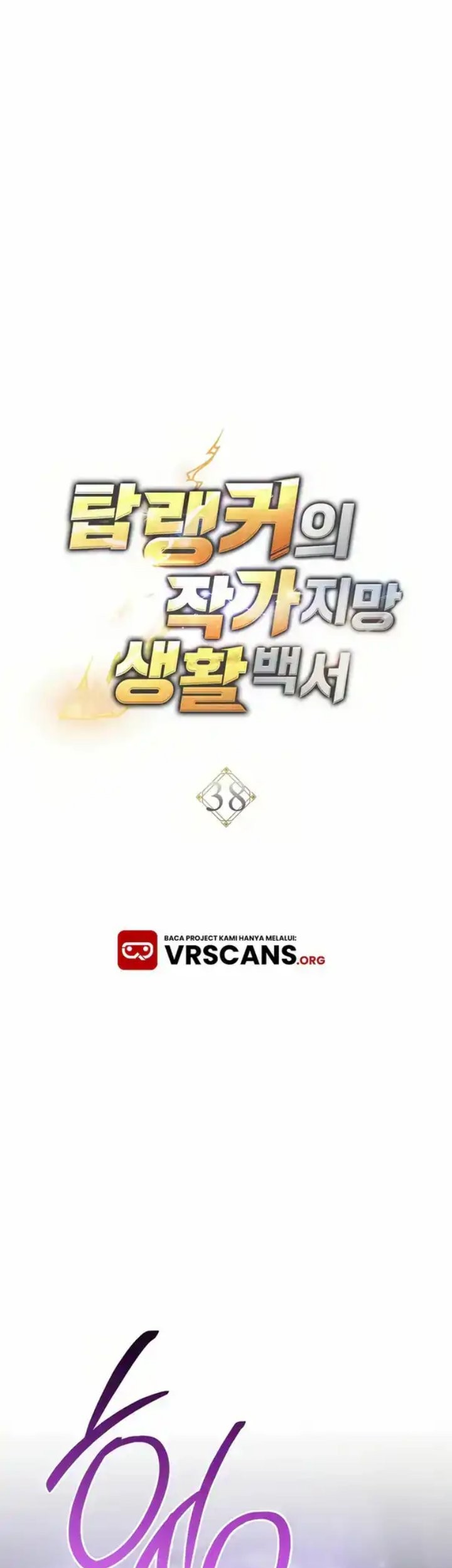 The Top Ranker’s Aspiring Writer Life Manual Chapter 38 Gambar 16