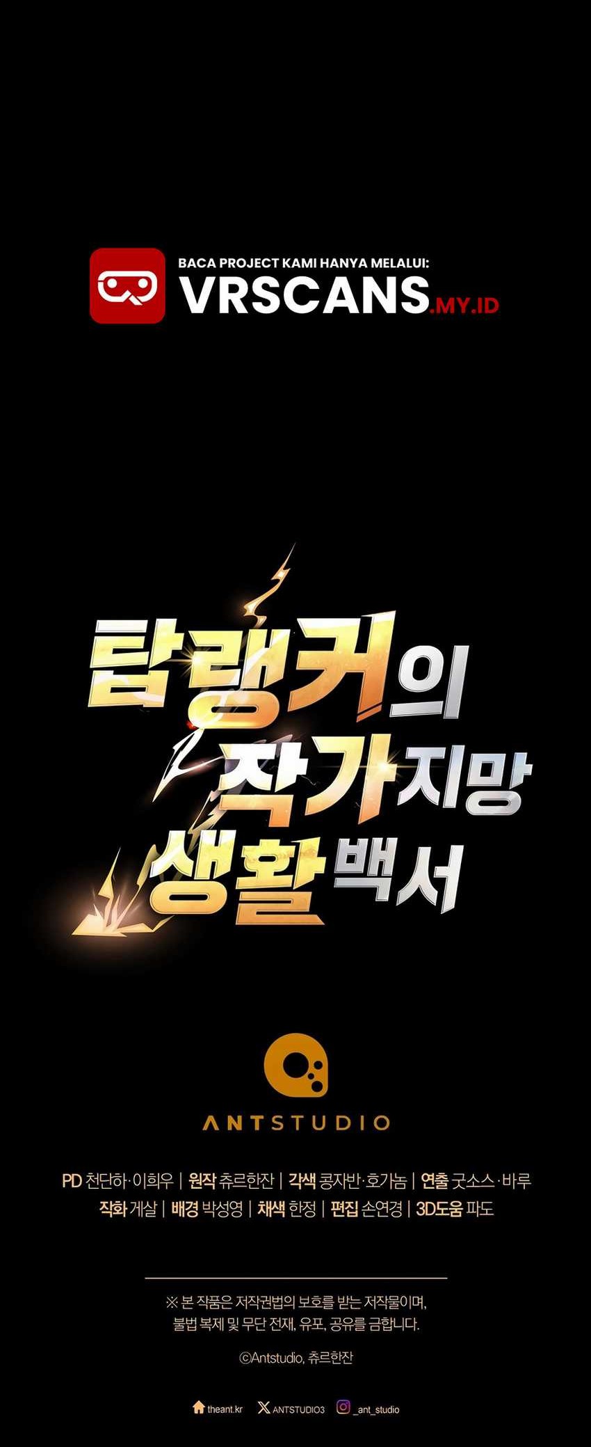 The Top Ranker’s Aspiring Writer Life Manual Chapter 3 Gambar 99