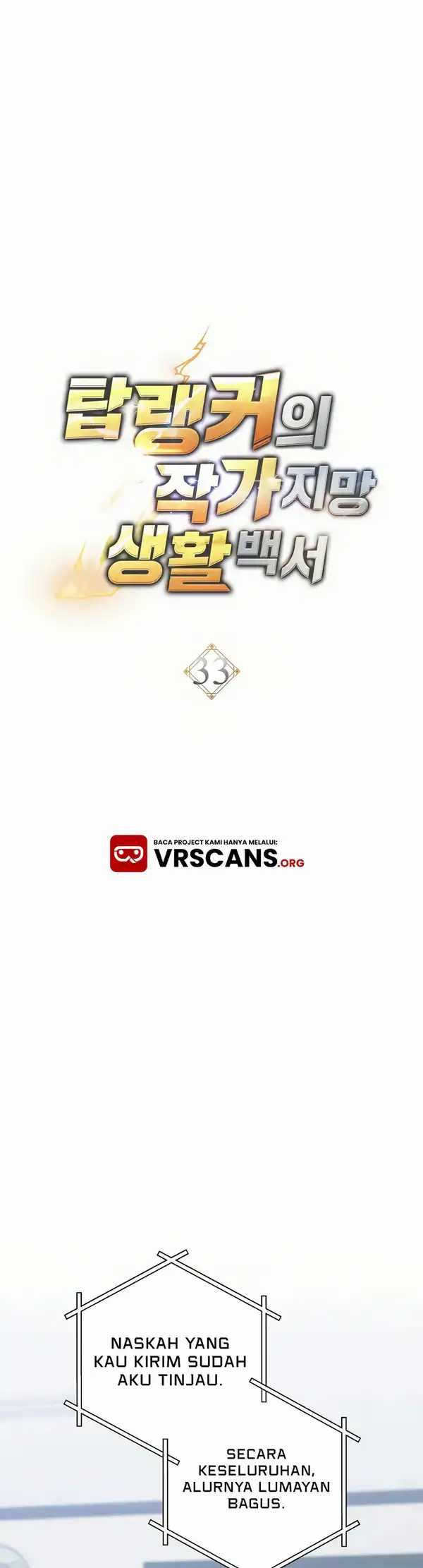 The Top Ranker’s Aspiring Writer Life Manual Chapter 33 Gambar 17