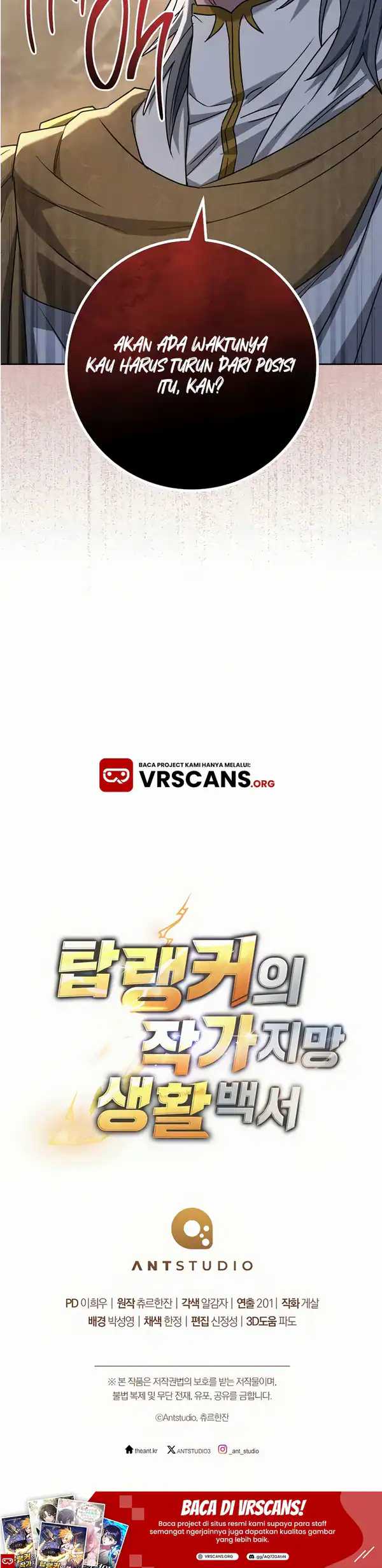 The Top Ranker’s Aspiring Writer Life Manual Chapter 33 Gambar 52