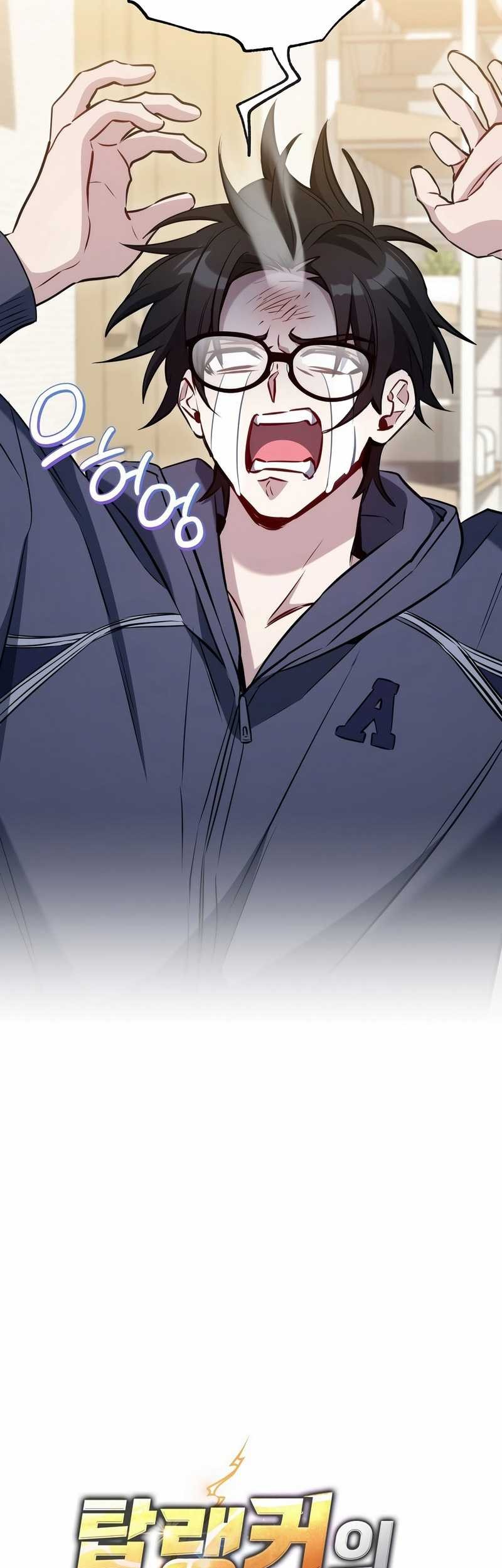 The Top Ranker’s Aspiring Writer Life Manual Chapter 4 Gambar 7